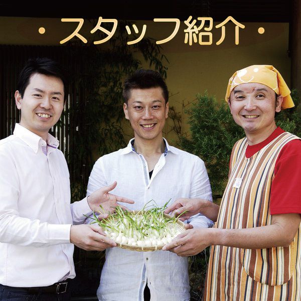 スタッフ紹介
